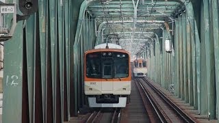 阪神 9300系 直通特急 姫路行き  8200系  区間急行 梅田行き 淀川駅