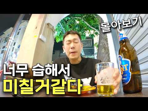 날씨가 사람 죽이는 말레이시아 쿠알라룸푸르 몰아보기