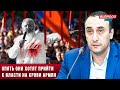 💥Ризван Гусейнов: Опять они хотят прийти к власти на крови армян