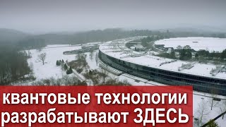 видео: Анна Фрай (математик) исследует разработку  и производство квантовых технологий картинка: Анна Фрай (математик) исследует разработку  и производство квантовых технологий