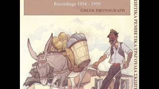 Οι Τρείς Καμπαλέρος - Ντούο Χάρμα & Απ.Καλδάρας.wmv