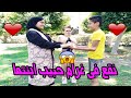 فيلم قصير | أم تقع فى غرام شاب يحب ابنتها وهي لاتعرف 😱