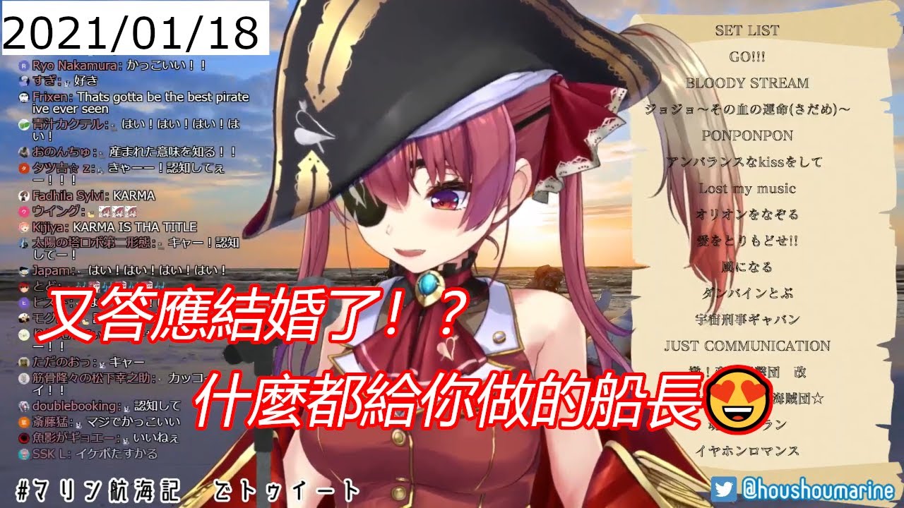 Hololive精華 什麼都會做的船長www ホロライブ 宝鐘マリン Vtuberまとめ動画