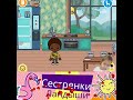 62 Тока Бока / Toca Life  лучшие моменты 62