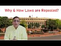 Why &amp; How Laws are Repealed?  क्यू और कैसे कानून मनसूख़ या रद्द किये जाते है? Faizan Mustafa