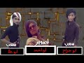 أطلق سعب وجنون على شيلة ا يتغلى غريب ال مخلص منصور الوايلي تنفيذ قناة عبير الشوق للمونتاج 