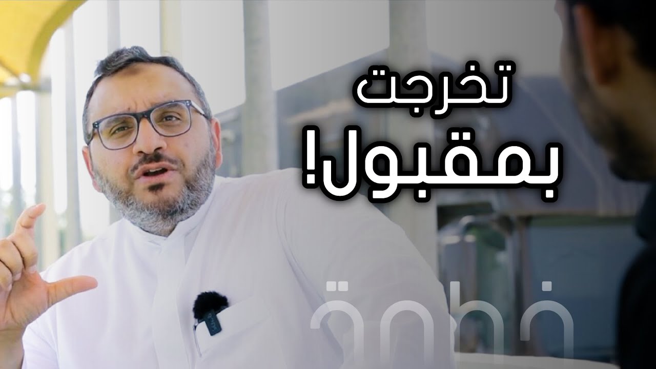 نزار باهبري دكتور أصابه بعد