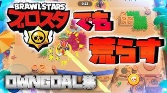 ブロスタ荒らし Youtube ブロスタ荒らし Youtube