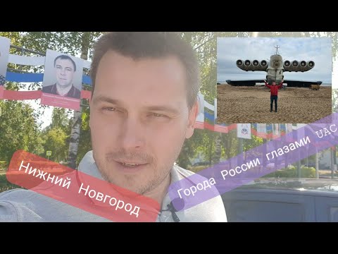 Video: Nizhny Novgorod, një monument për Maxim Gorky: përshkrim, histori dhe fakte interesante