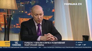 Гордон о том, как отпраздновал день рождения, кто поздравил и что подарили