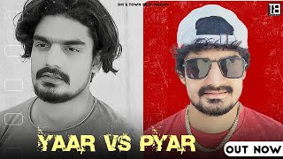 Yaar Vs Pyar (Official Audio) | Vikas Dhankhar | Simran | Rishab RK | Latest Haryanvi Songs 2023