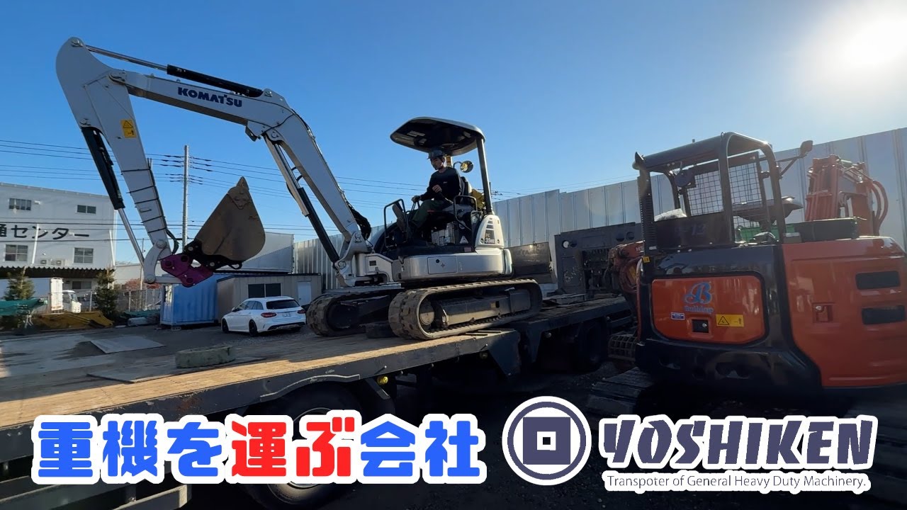 This is YOSHIKEN Heavy Equipment Storage 73 - YouTube
