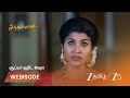 SANDHYA RAAGAM | ஜானகிக்கு  ஆபத்து!