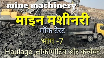 Mine Machinery MCQ