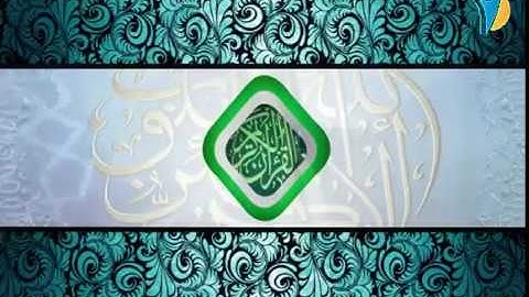 إعلان عن مسابقة التجويد عبر الانترنيت بمنطقة أوريكةـ مراكش