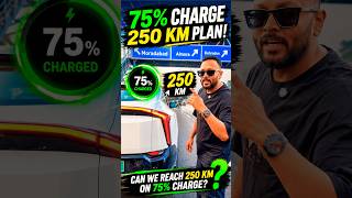 Can you make Instant 250km road trip plan in EV?🤯EV Reality Check! 🚗🔋