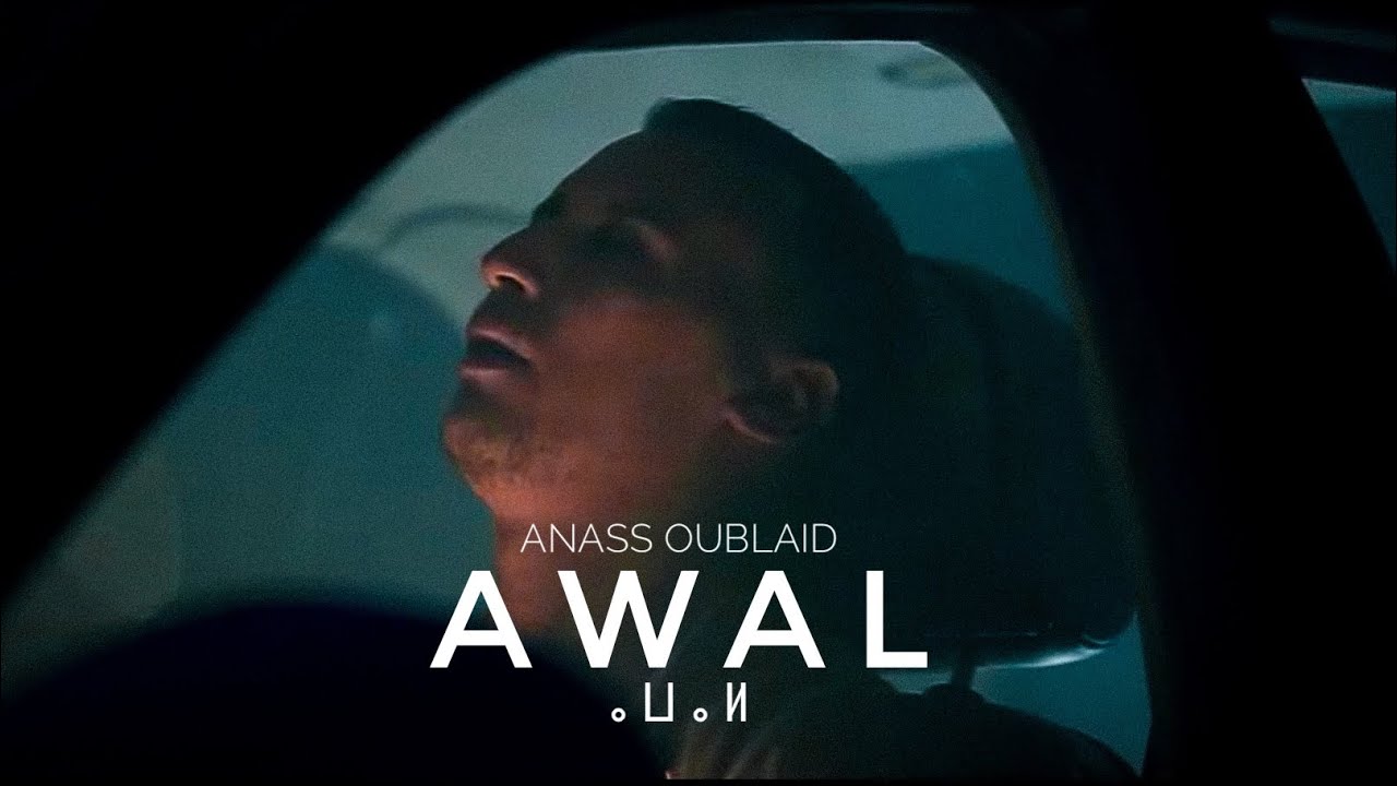 AWAL     OUBLAID Anass  Official Music Video 