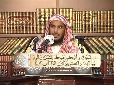 فائدة من سورة آل عمران أنواع الابتلاءات والاختبارات