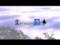 [official]まゆずみのような空から feat.オワタP(MAYU)