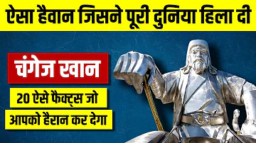 History of Genghis Khan | दुनिया का सबसे बड़ा खलनायक | Live Hindi Facts