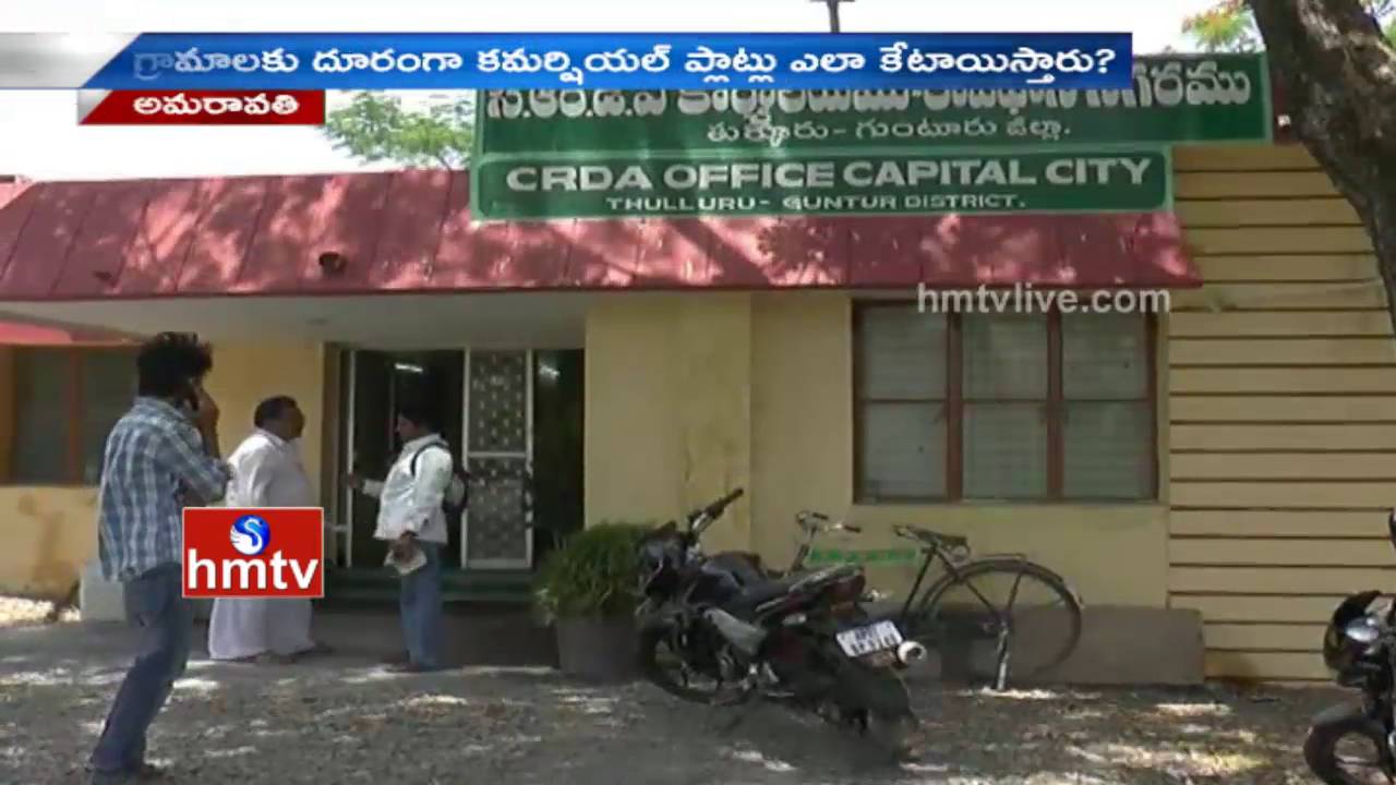 Special Story on AP Capital Farmers Facing Problems over Plots |  Amaravati | HMTV