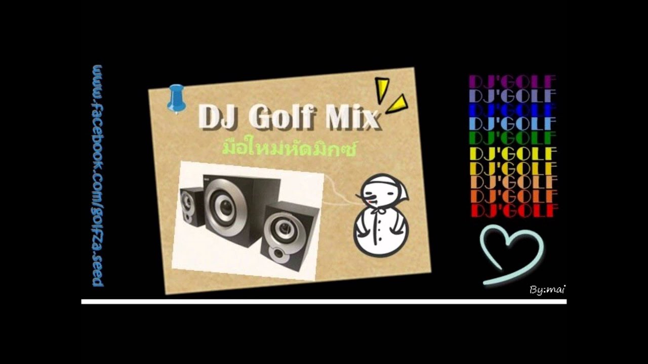 Vengaboys We Like To Party Remix