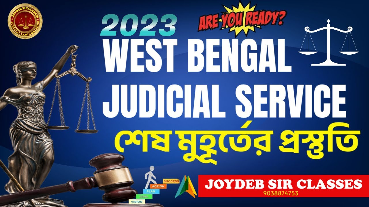 west bengal judicial service exam preparation how to prepare for west bengal judicial service exam