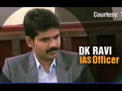 DK Ravi Case  Batch Mates Records Leaked