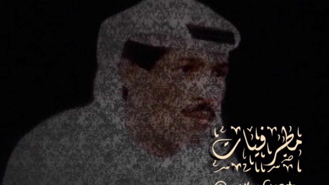 يوسف المطرف - قلعه - أستديو | مطرفيات