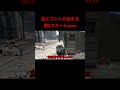 急にコントが始まる葉&でろーんwww#vcrgta #葉 #樋口楓
