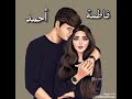اهداء خاص لعيونك فطومه اهداء خاص لعيونك فطومه