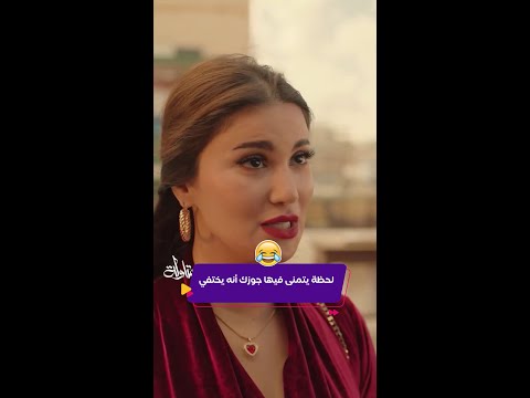 كليبات العتاولة زينة وهدى الاتربي وجها لوجه