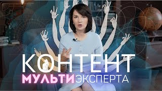 Как вести блог если вы таролог и нумеролог? Или таролог и астролог?