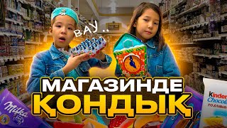 МАГАЗИНГЕ ҚОНАМЫЗ😱 | СУЛИФАДАН КІМ ЖЕҢЕДІ?🫣🔥💣#ауылдансалем #копжасаровы