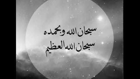 تقليد عجيب للشيخ المعيقلي / تلاوة تفوق الوصف / أواخر سورة النبأ .