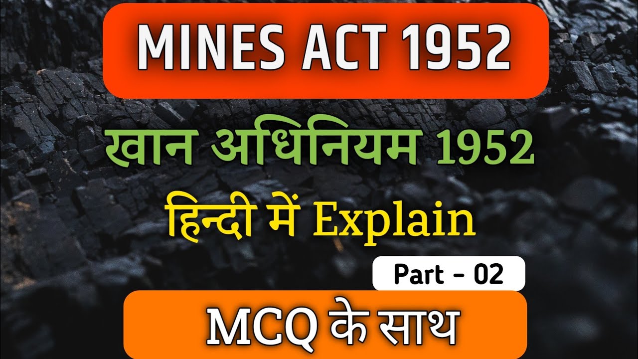 Mines Act 1952 Part 2 || Mining MCQ | Mining Sirdar || 