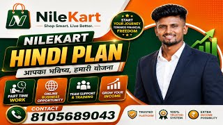 New Company in India || New MLM Company in India || Nilekart Hindi Plan || Nilekart Plan in Hindi