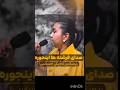 تا حالا صدای فرشته ها رو شنیدی تاجیکستان فرشته Shortvideo ستار نابینا Tajikistan Kingmusic تا حالا صدای فرشته ها رو شنیدی تاجیکستان فرشته Shortvideo ستار نابینا Tajikistan Kingmusic