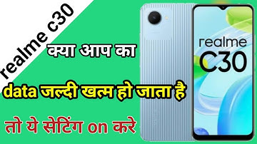 Realme c30 me data kaise bachaye | how to enable data saver in realme c30
