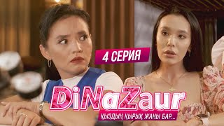 DiNaZaur 3 | 4 серия | Назымның аяғы ауыр?
