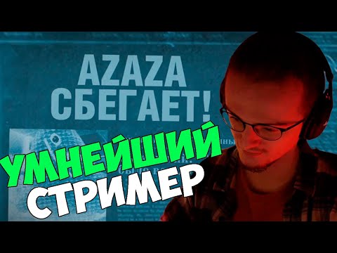 Видео: СТРИМЕР ПЕРЕИГРАЛ ЧАТ | Олеша играет в Jackbox Party Pack 6