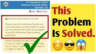 The Information Entered Is Not Valid-Problem Is Solved?| Dv Lottery 2024 Problem Solved | Edv 2024