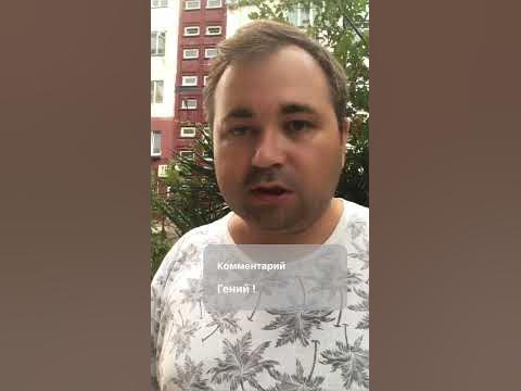 Мавроди Гений ? - YouTube