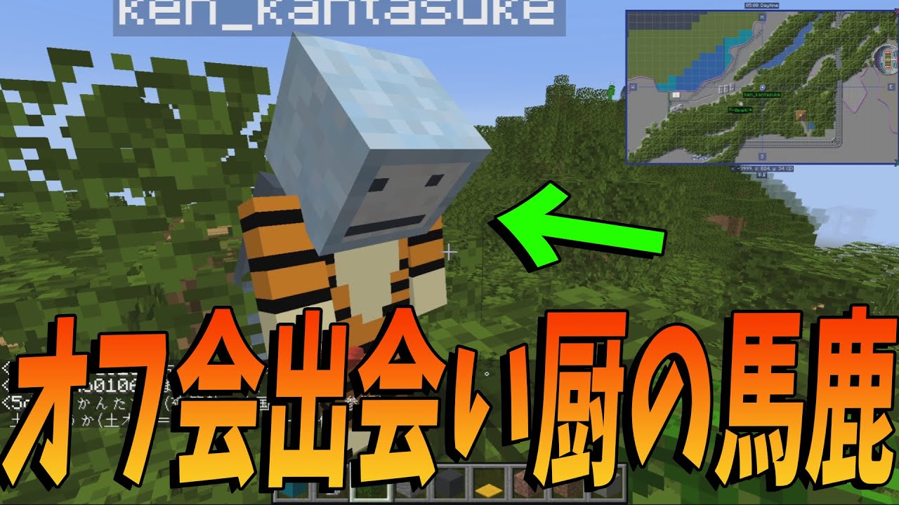 オフ会に２時間かけて行く本当の馬鹿出会い厨晒します 日本列島クラフト 74 Kun Youtube