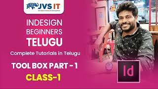 Adobe InDesign Telugu Tutorials Tools & User Interface - Class-1