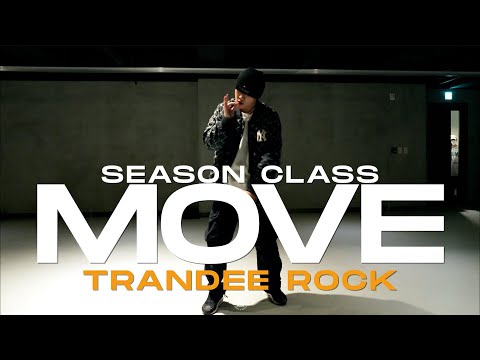 TRANDEE ROCK SEASON Class | Move (If You Wanna) - Mims | @JustjerkAcademy ewha