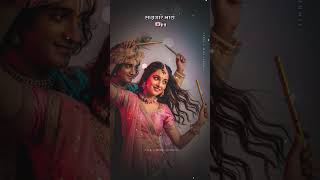 || Gopal Bharwad || #love #whatsappstatus #shortfeed #lofi