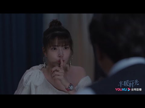 倩倩与父亲深夜促膝长谈《半暖时光/The Memory About You》｜杨旭文 许龄月 付辛博 丁冠森 常仕欣 任彬【捷成华视偶像剧场】