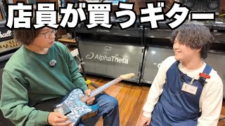Sonic STR321 エレキギター　2018年製　ハードケース付き Serious Purchase] The incredible guitar 