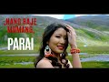 NAANG RAJE MUMANG (_PARAI SONG VIDEO )